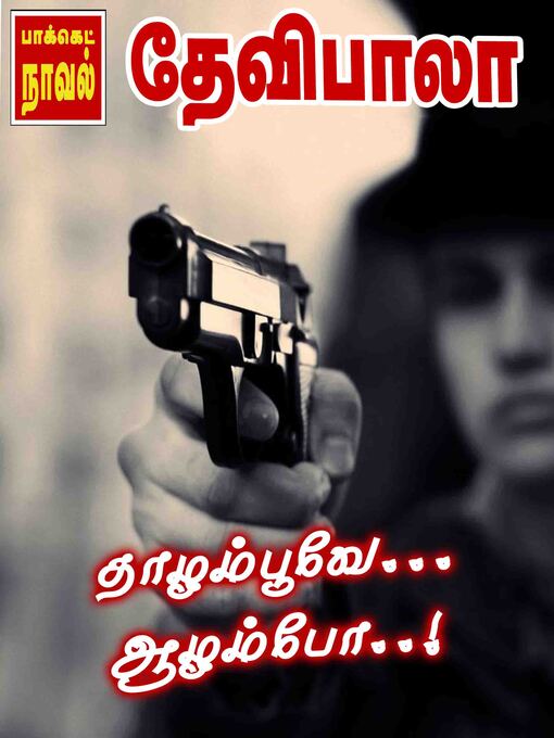 Title details for Thazhampoove Aazhampo by Devibala - Available